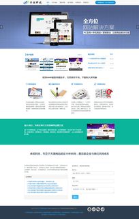 天津網(wǎng)站建設(shè)公司