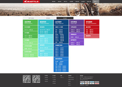 奔唐網(wǎng)絡(luò)-富士達(dá)官網(wǎng)網(wǎng)站建設(shè)欣賞!|企業(yè)官網(wǎng)|網(wǎng)頁|天津奔唐網(wǎng)絡(luò) - 原創(chuàng)設(shè)計(jì)作品 
