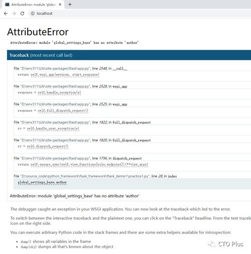 開篇 flask入門指南 構(gòu)建優(yōu)雅的web應(yīng)用 以及我的開源產(chǎn)品