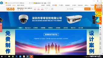中小企業(yè)如何以超低成本啟動(dòng)專業(yè)網(wǎng)絡(luò)門戶？——天津網(wǎng)頁(yè)建設(shè)服務(wù)解析